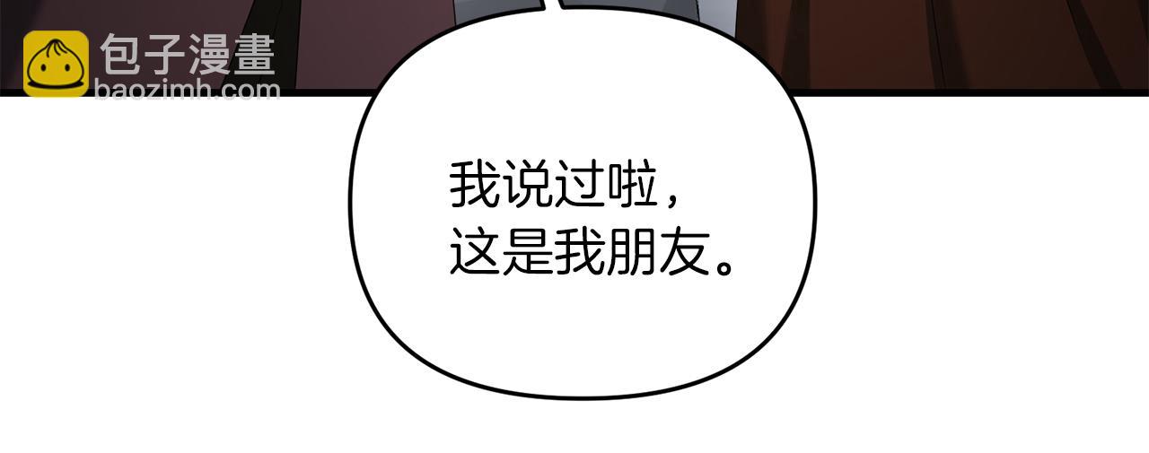 第89话 恩达尔醒了(1/5)-第90话