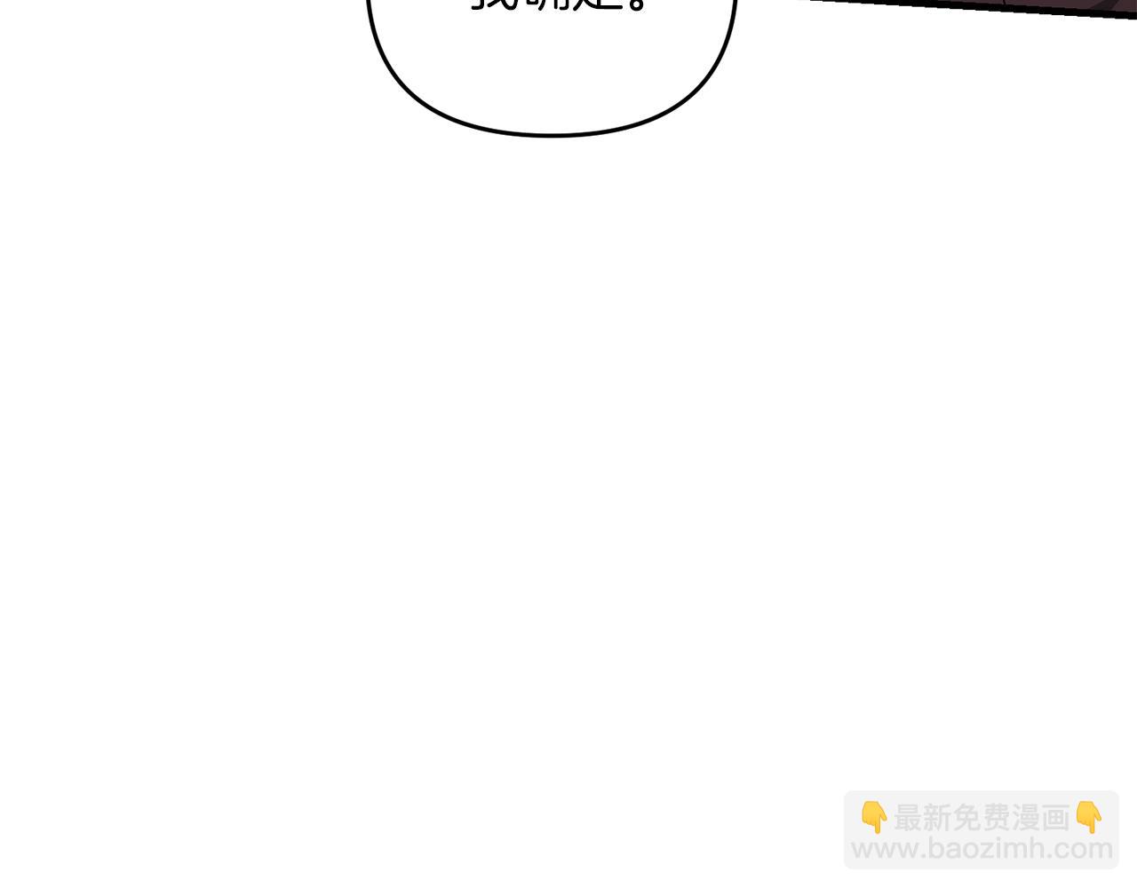第89话 恩达尔醒了(1/5)-第90话
