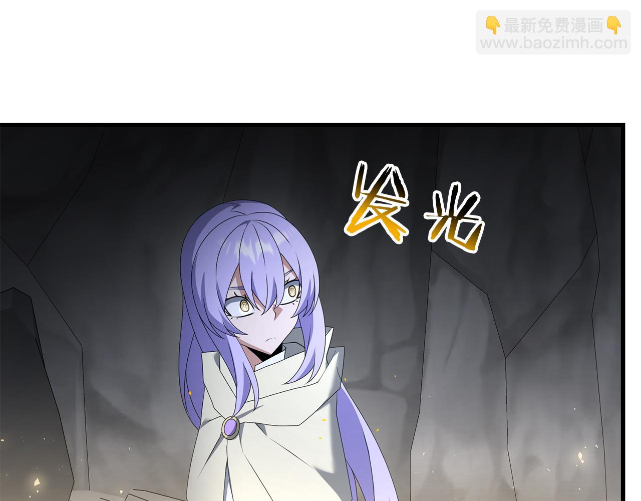 第89话 恩达尔醒了(1/5)-第90话