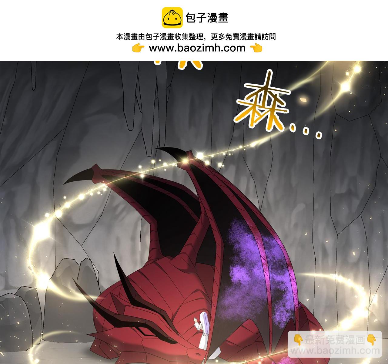 第89话 恩达尔醒了(1/5)-第90话