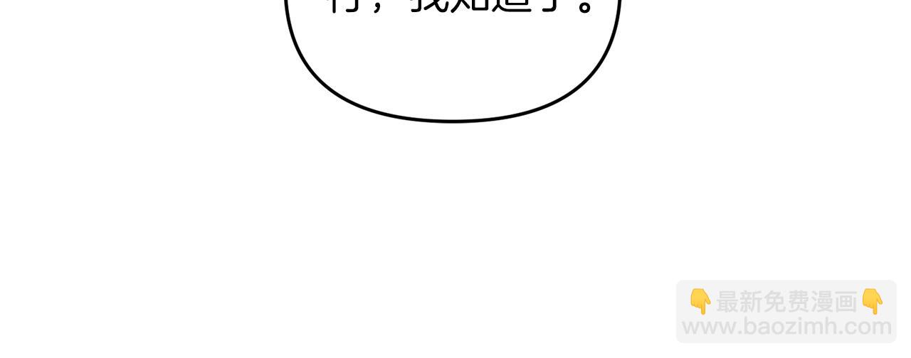 第89话 恩达尔醒了(1/5)-第90话