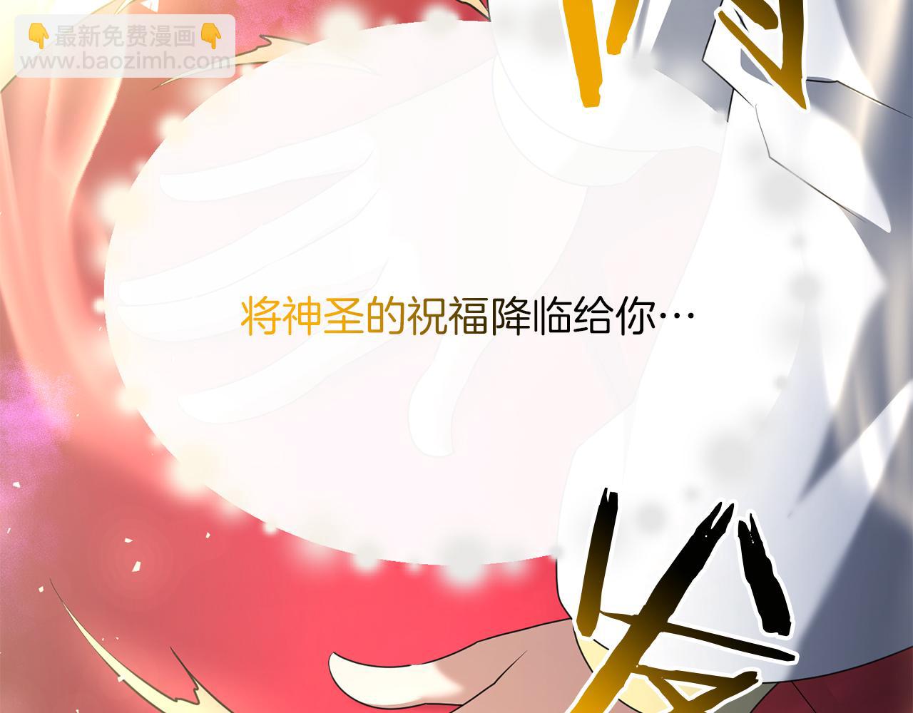 第89话 恩达尔醒了(1/5)-第90话