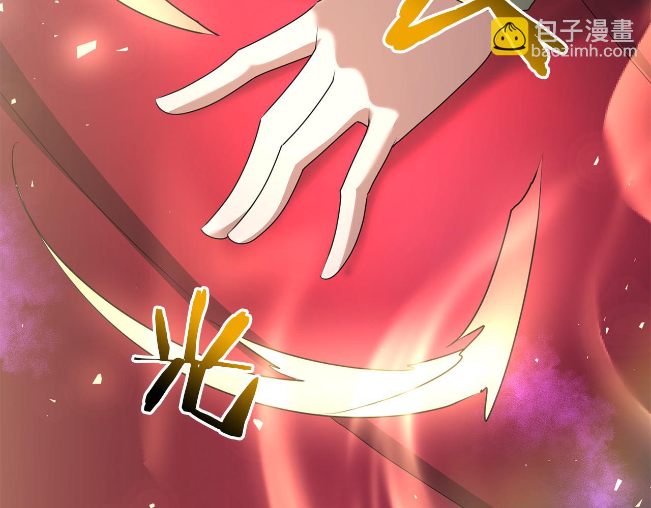 第89话 恩达尔醒了(1/5)-第90话