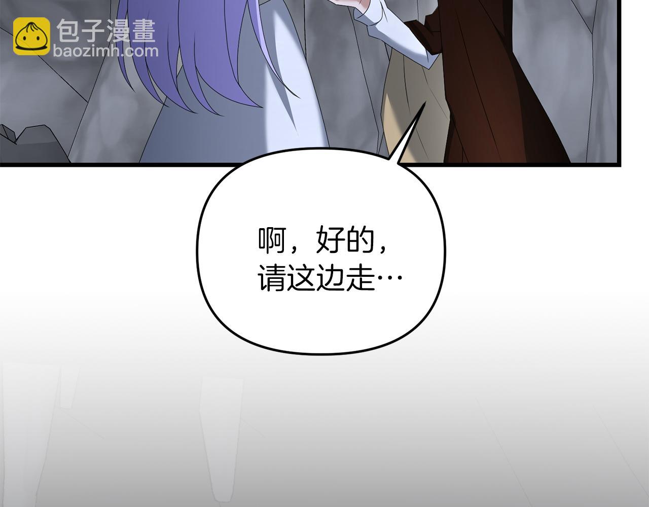 第89话 恩达尔醒了(1/5)-第90话