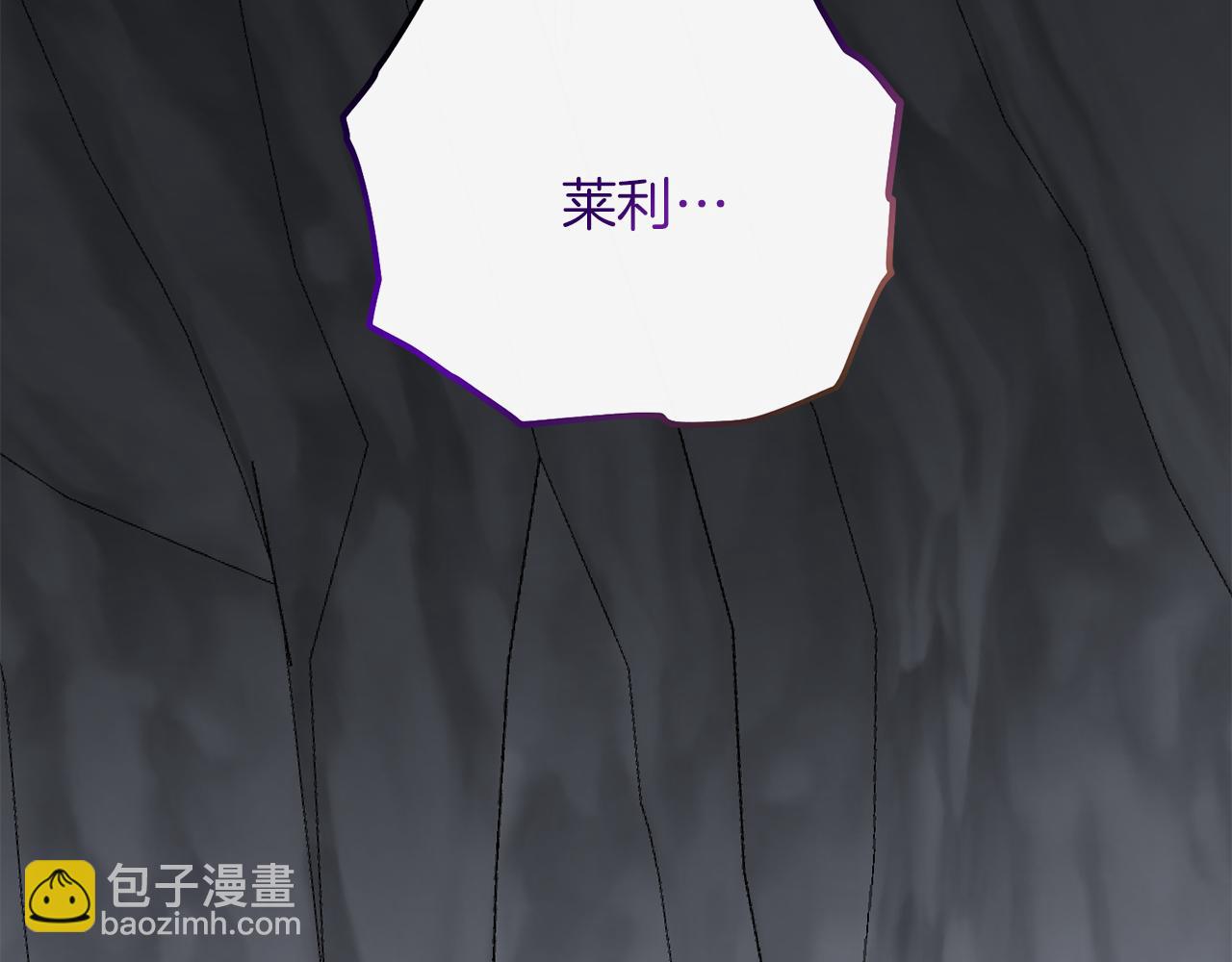 第89话 恩达尔醒了(1/5)-第90话