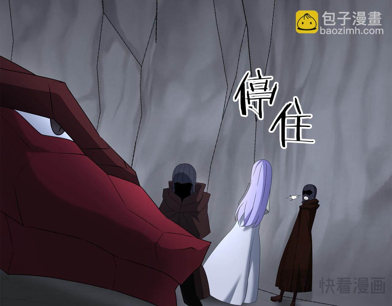 第89话 恩达尔醒了(1/5)-第90话