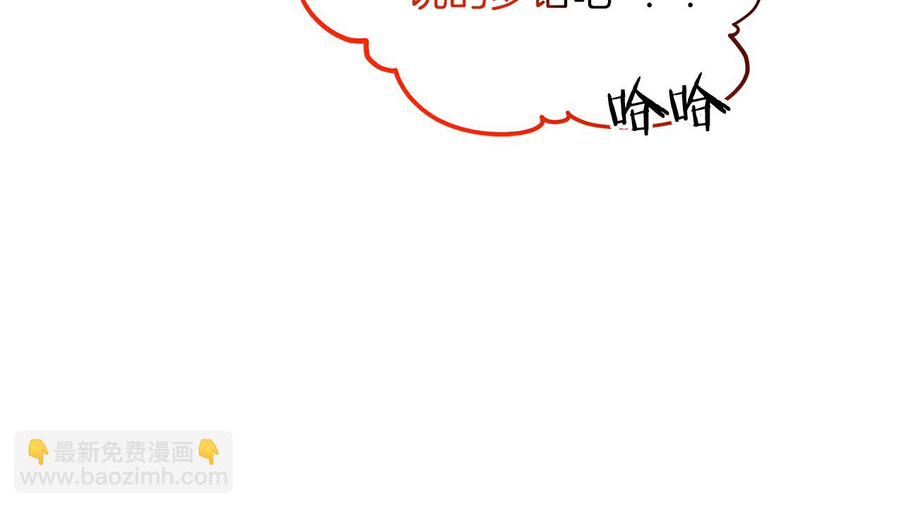 第89话 恩达尔醒了(1/5)-第90话