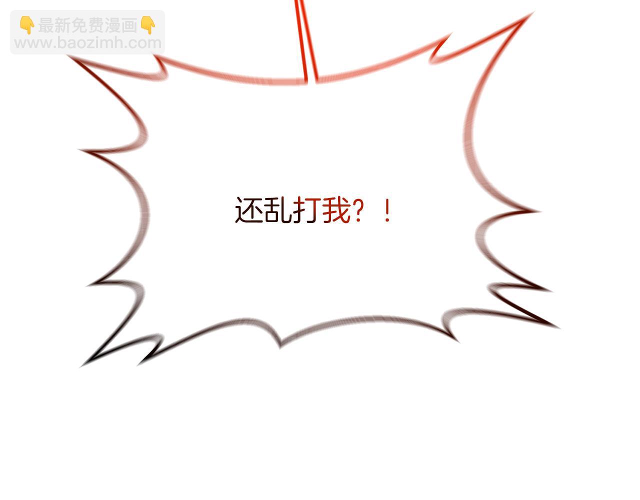 第89话 恩达尔醒了(1/5)-第90话