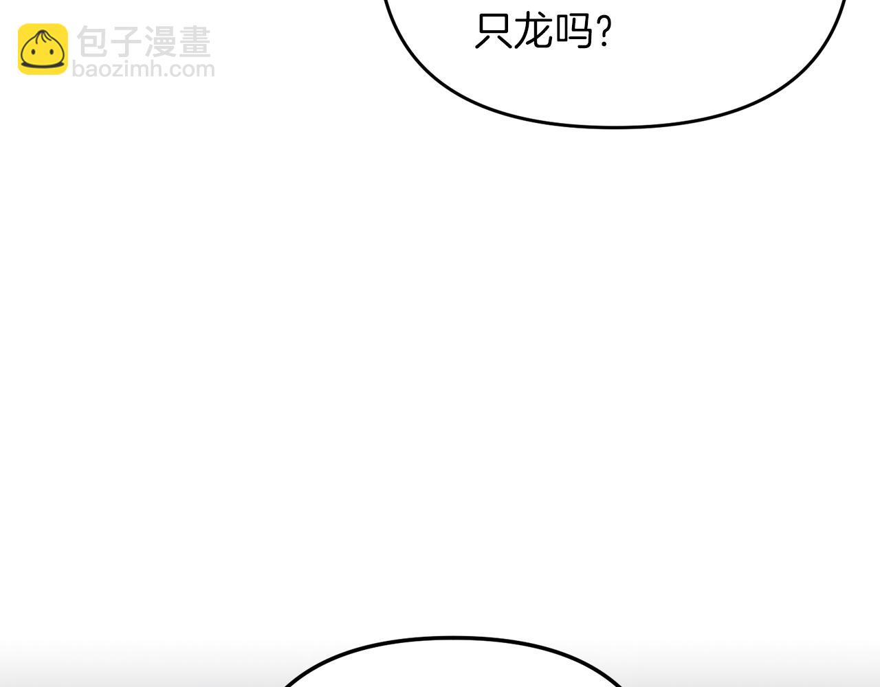 第89话 恩达尔醒了(1/5)-第90话