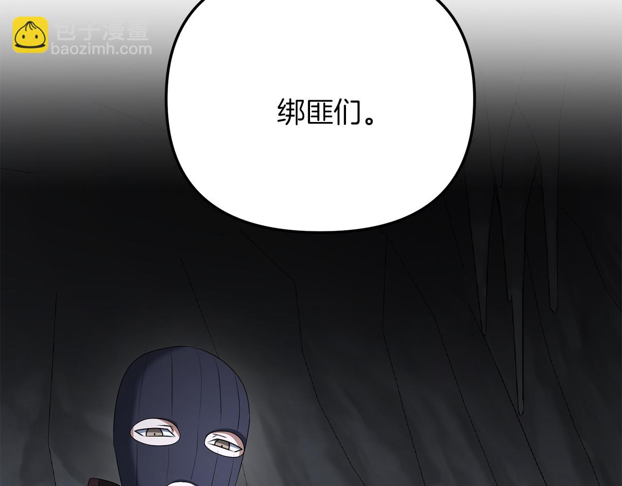 第89话 恩达尔醒了(1/5)-第90话