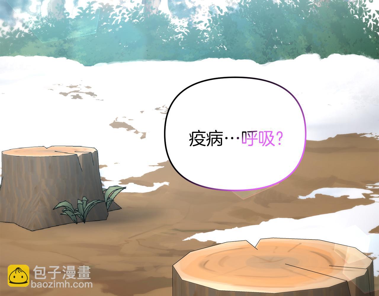 第91话 寻找圣剑(1/5)-第92话