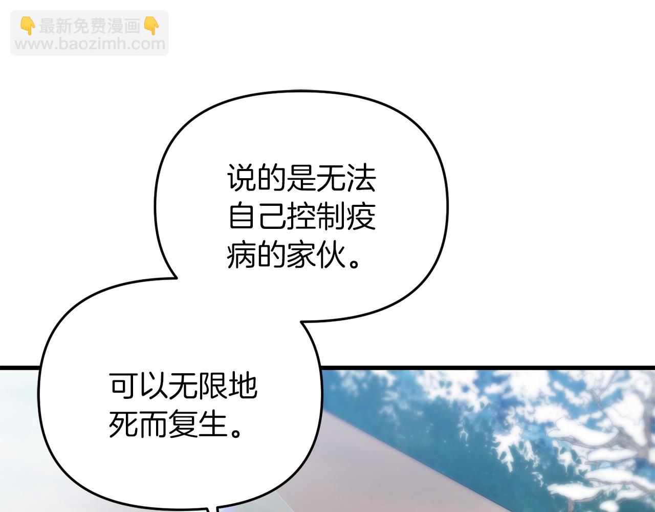 第91话 寻找圣剑(1/5)-第92话