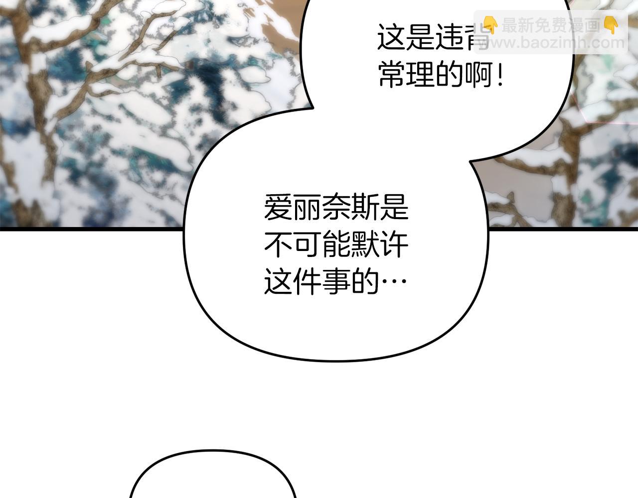 第91话 寻找圣剑(1/5)-第92话