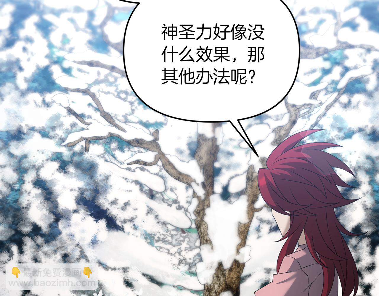 第91话 寻找圣剑(1/5)-第92话