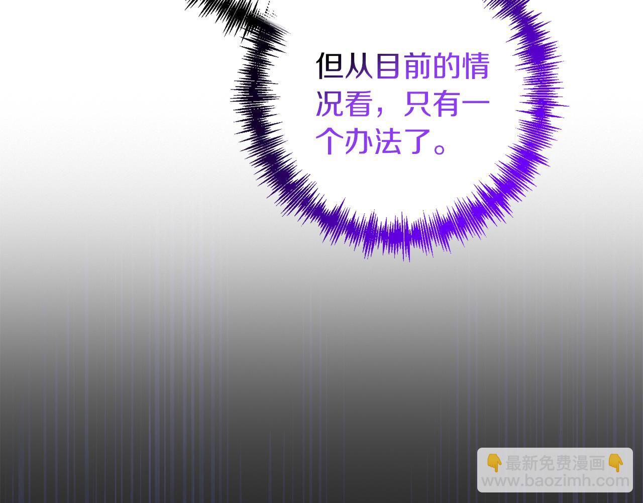 第91话 寻找圣剑(1/5)-第92话