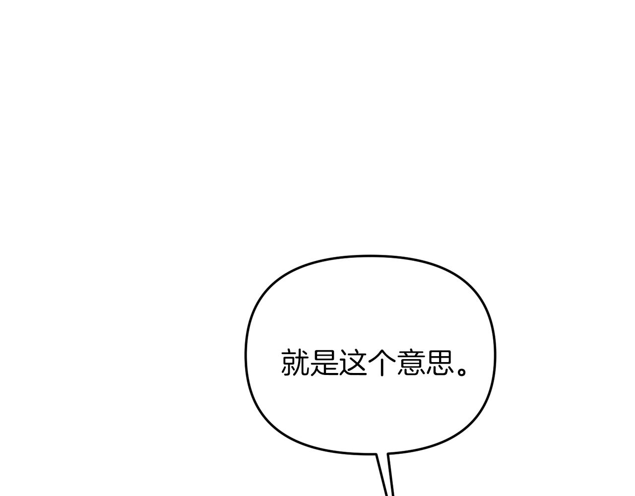 第91话 寻找圣剑(1/5)-第92话