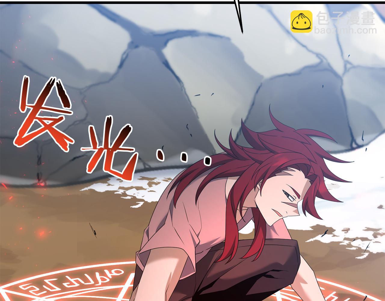 第91话 寻找圣剑(1/5)-第92话