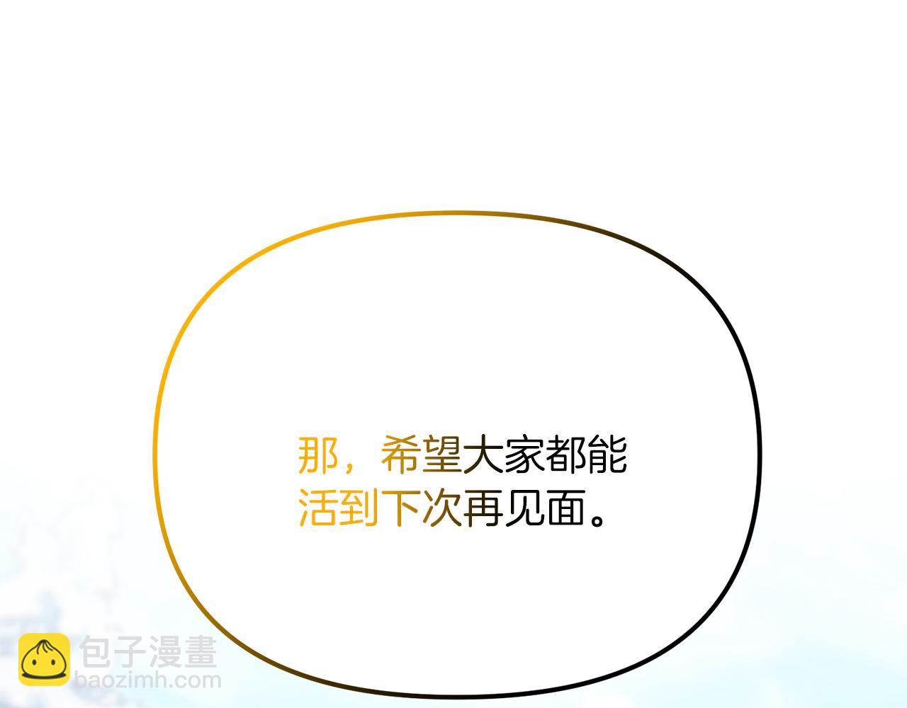 第91话 寻找圣剑(1/5)-第92话