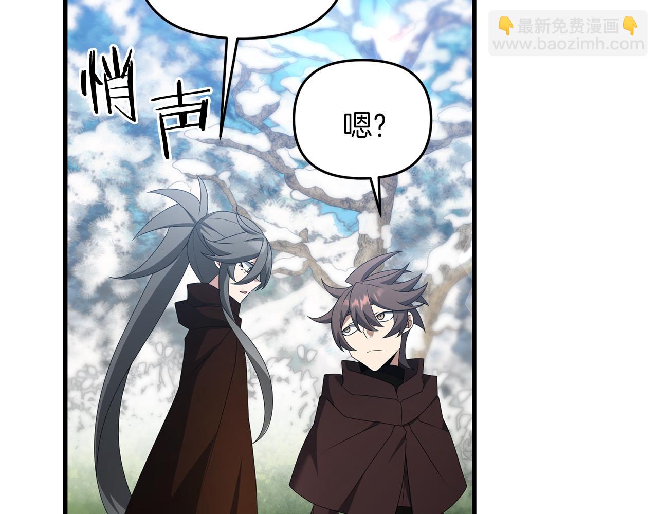 第91话 寻找圣剑(1/5)-第92话