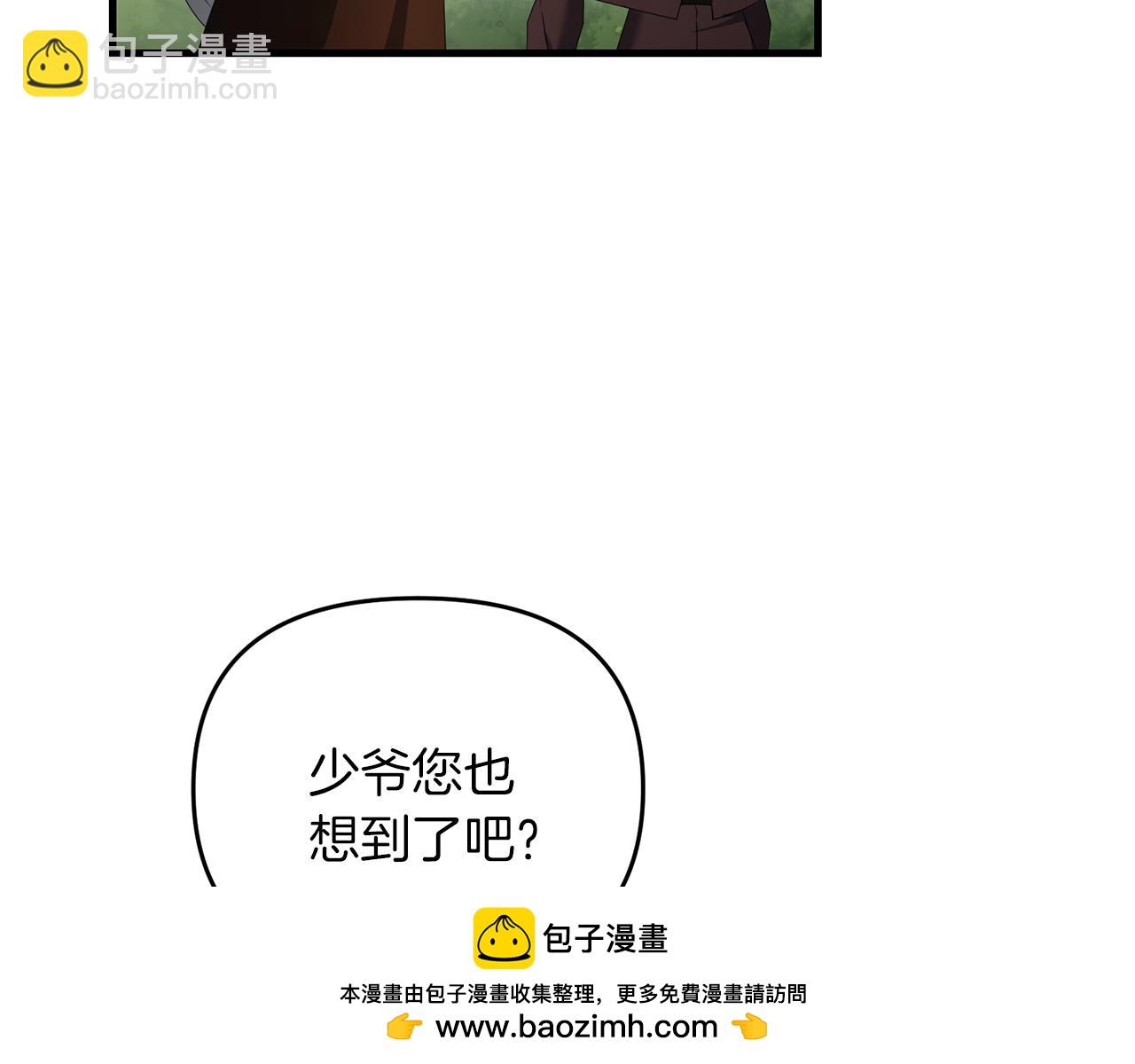 第91话 寻找圣剑(1/5)-第92话