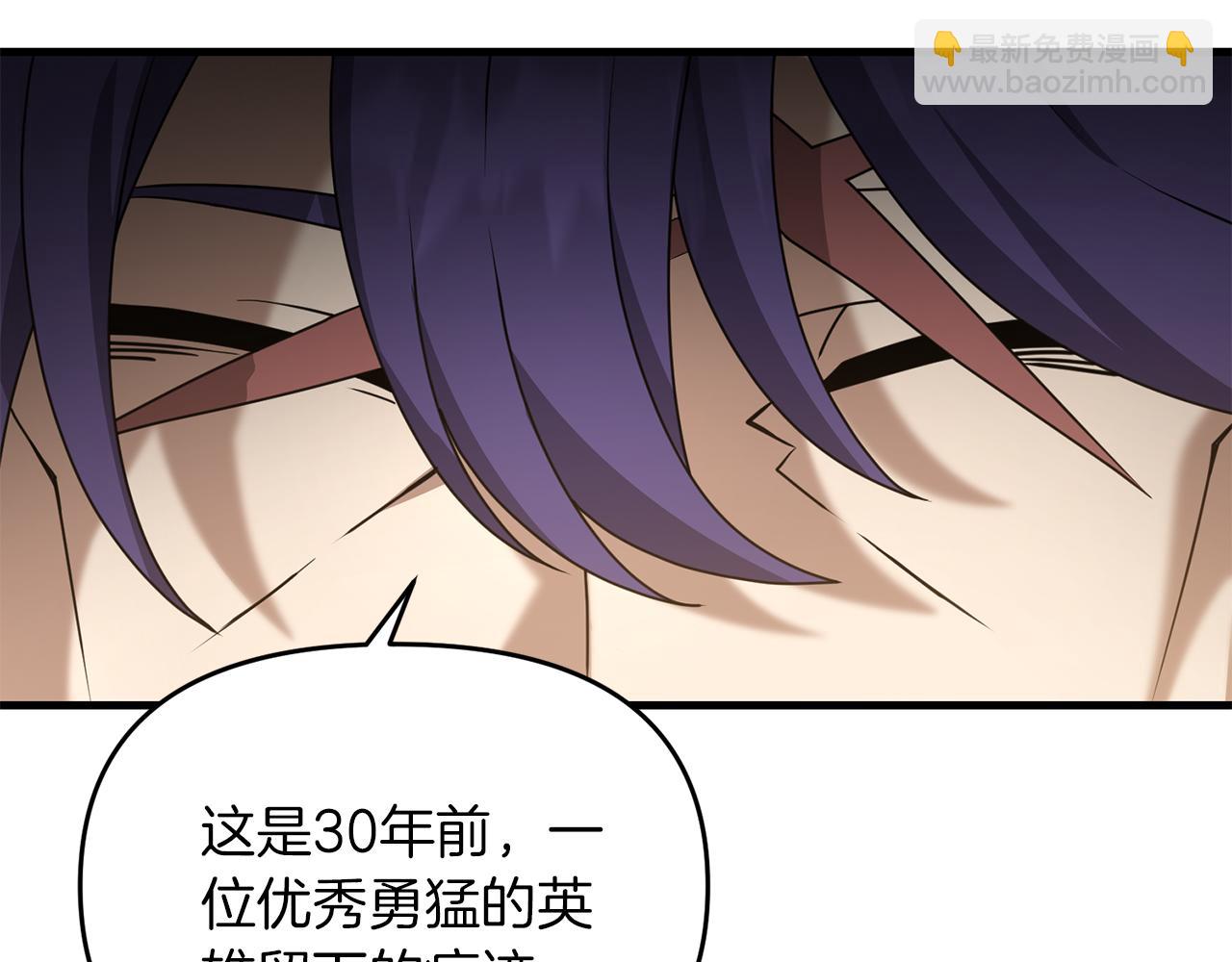 第93话 伊恩出现(1/5)-第94话