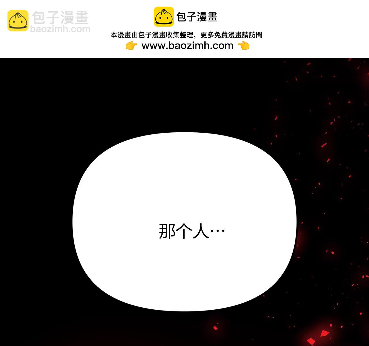 第93话 伊恩出现(1/5)-第94话