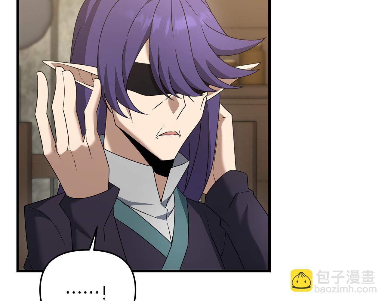 第93话 伊恩出现(1/5)-第94话