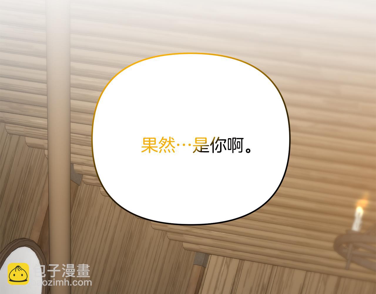 第93话 伊恩出现(1/5)-第94话