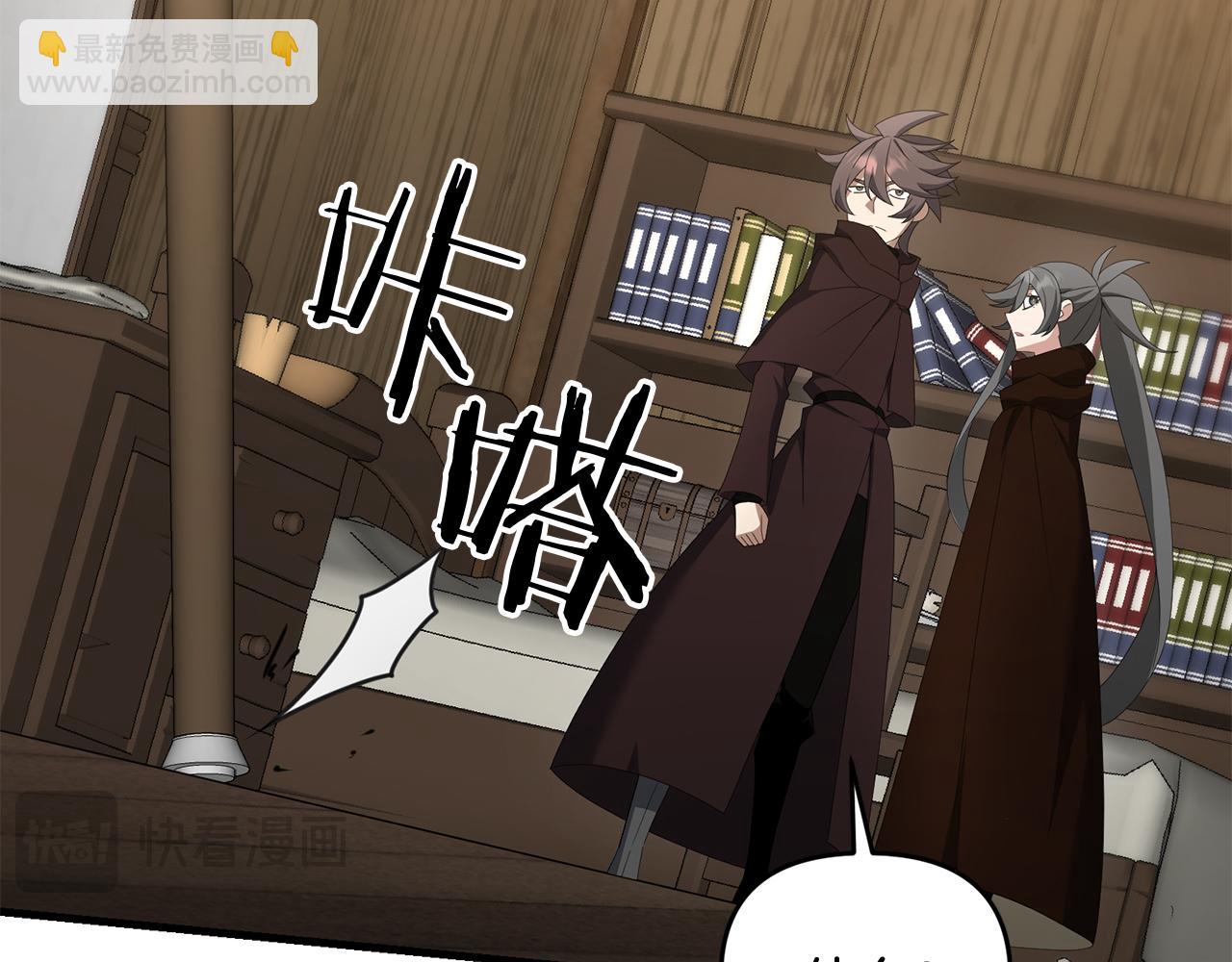 第93话 伊恩出现(1/5)-第94话