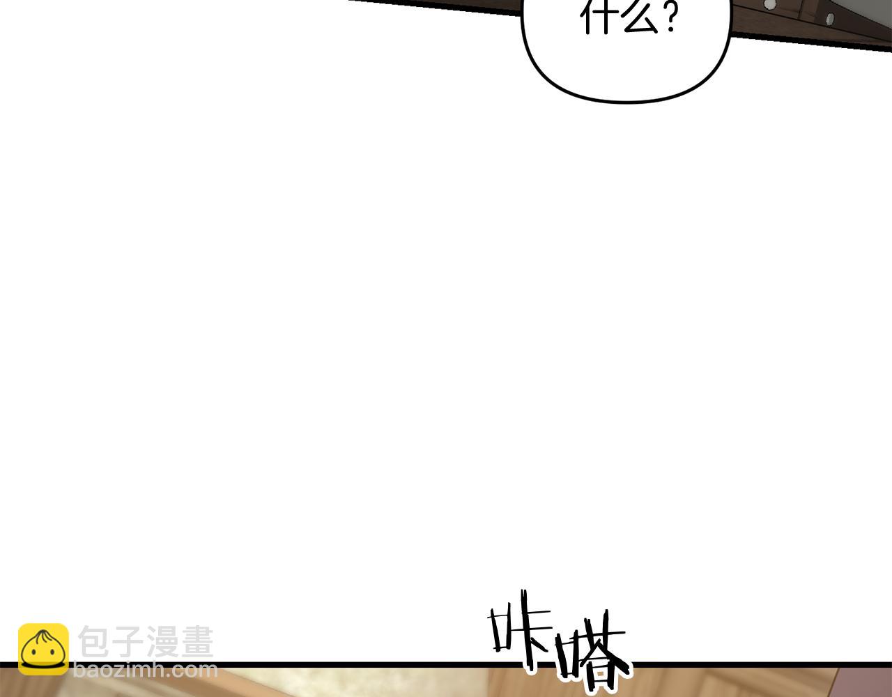 第93话 伊恩出现(1/5)-第94话