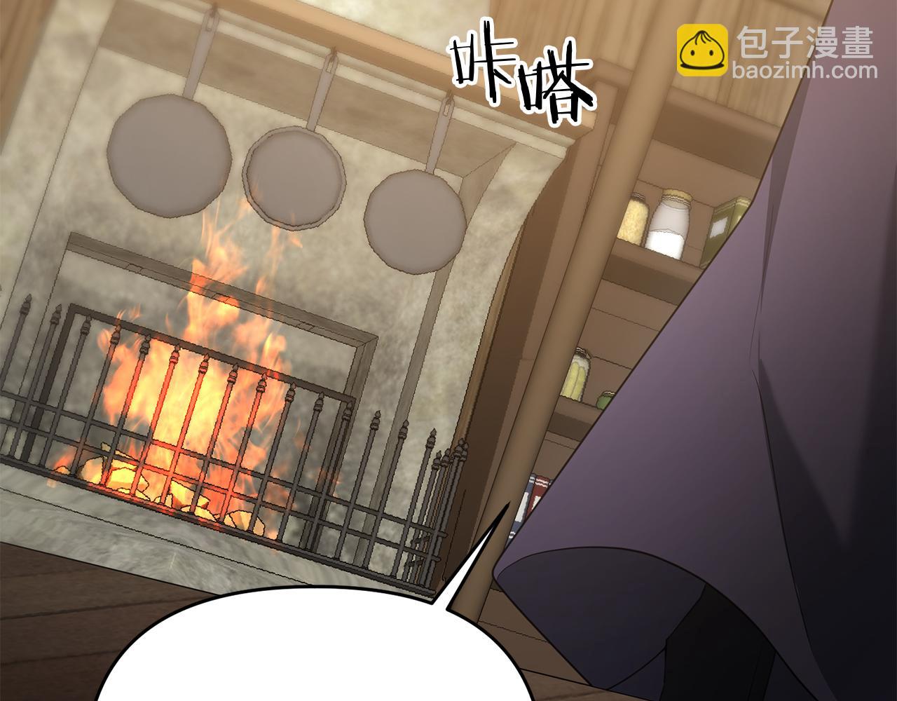 第93话 伊恩出现(1/5)-第94话