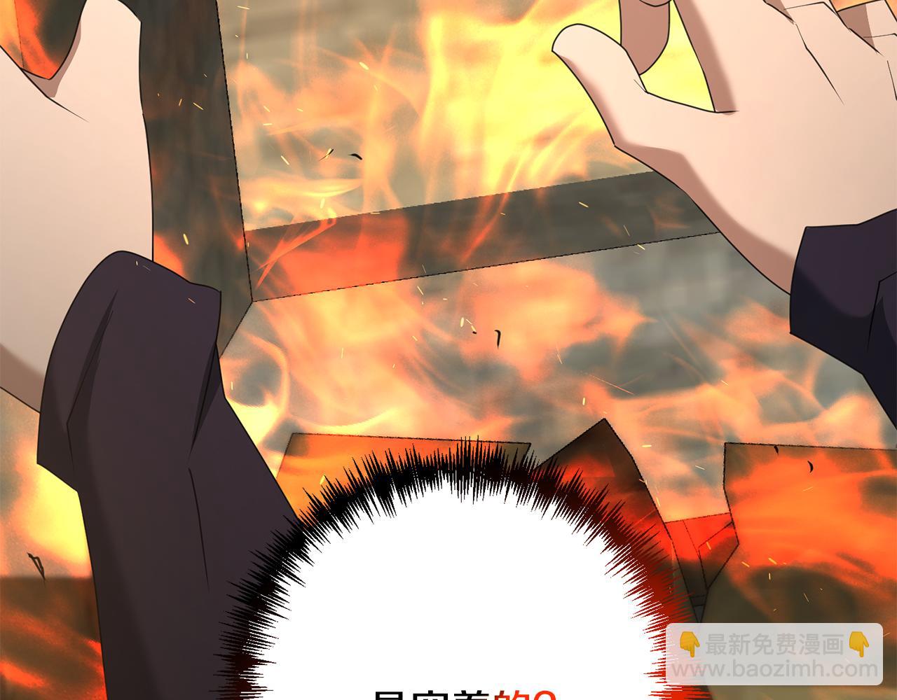 第93话 伊恩出现(1/5)-第94话