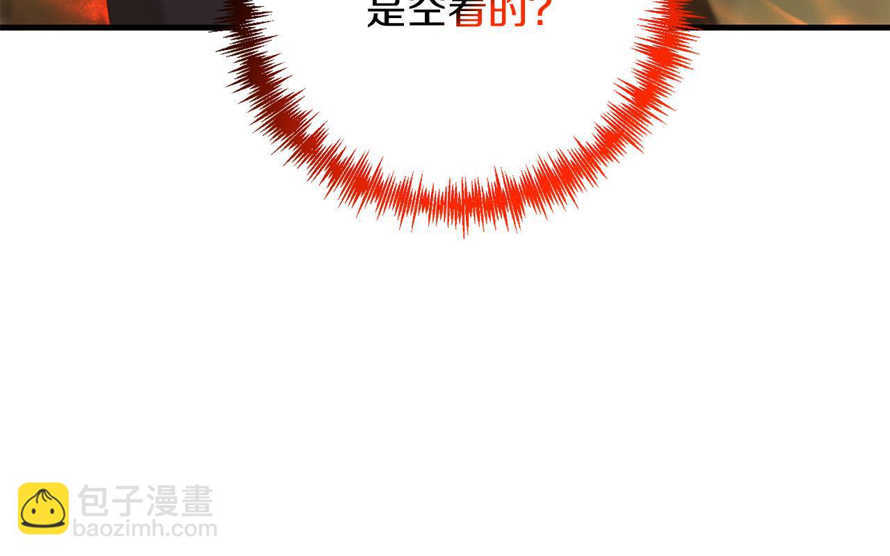 第93话 伊恩出现(1/5)-第94话