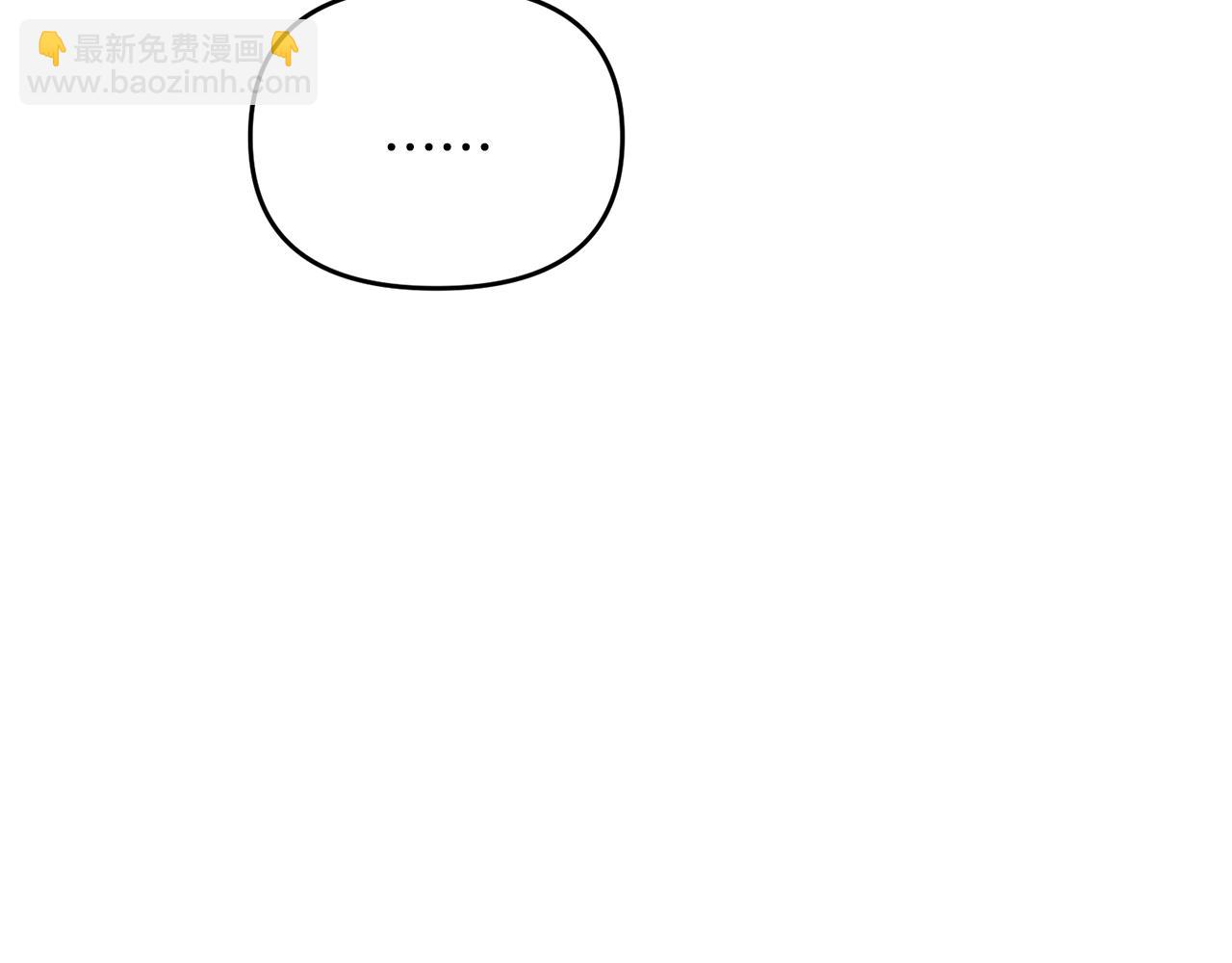 第93话 伊恩出现(1/5)-第94话