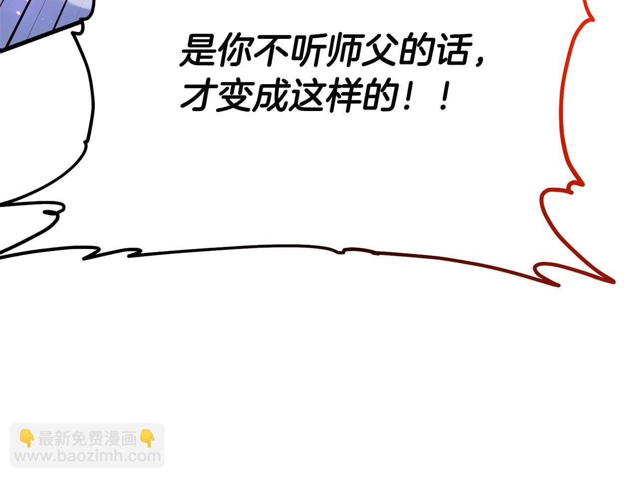 第95话 幕后主使(1/5)-第96话