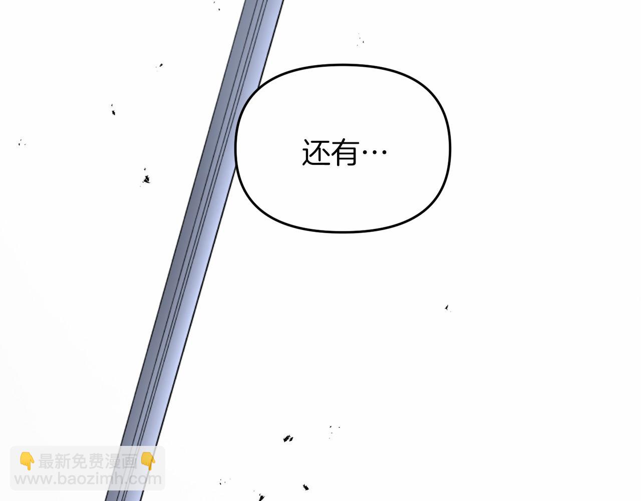 第95话 幕后主使(1/5)-第96话