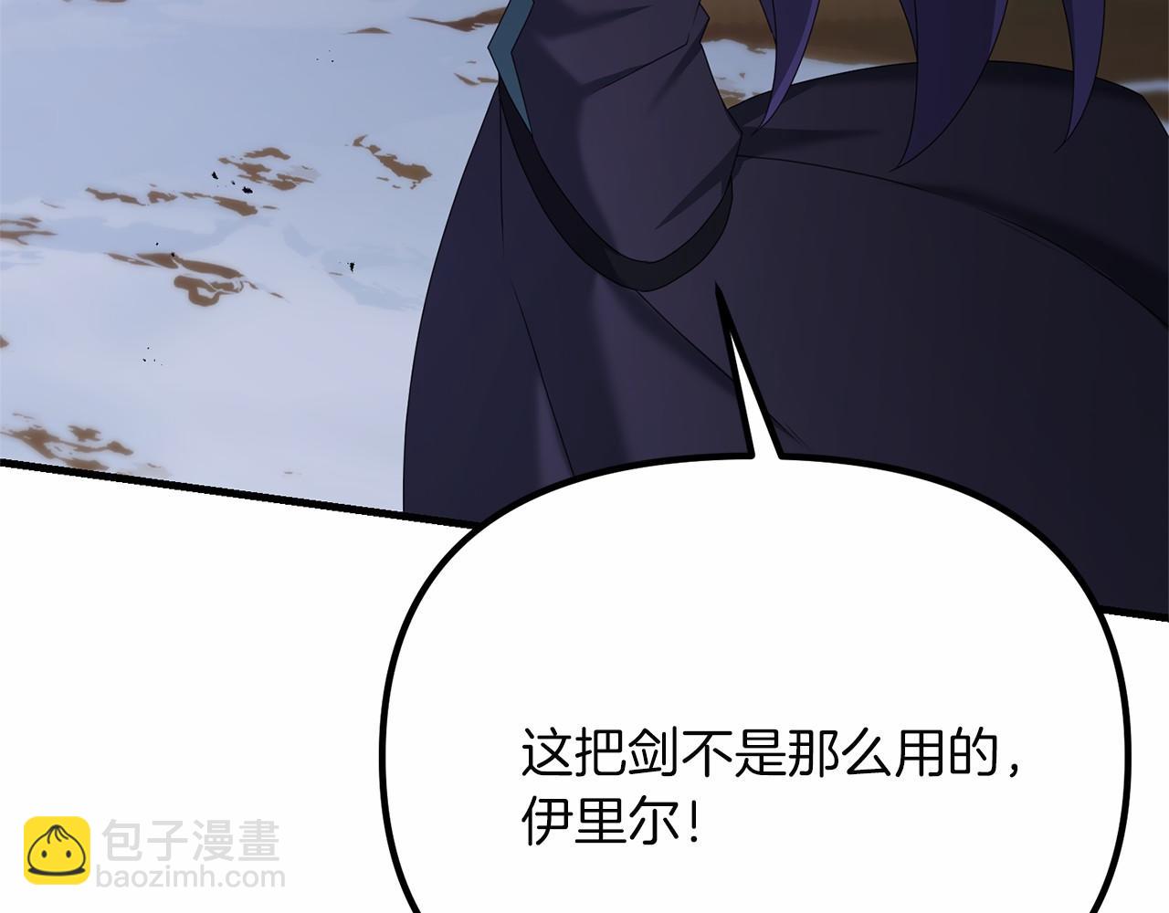 第95话 幕后主使(1/5)-第96话