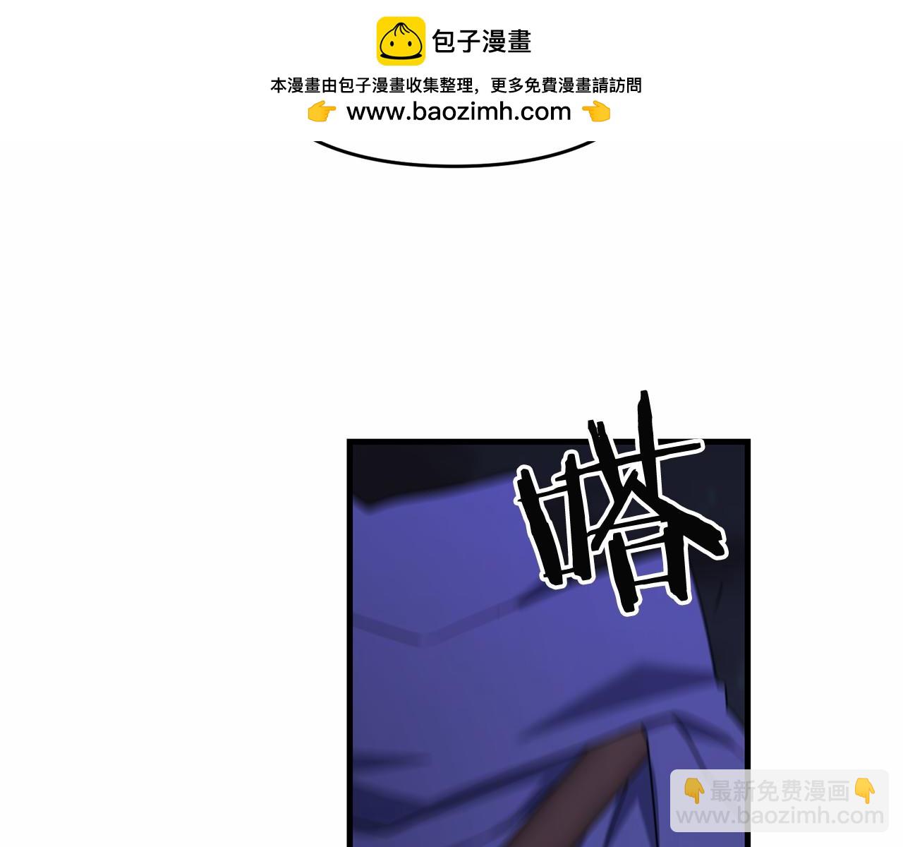 第95话 幕后主使(1/5)-第96话