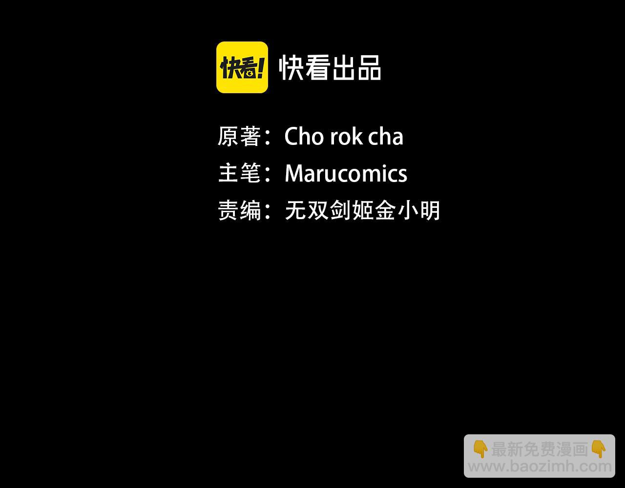 第95话 幕后主使(1/5)-第96话