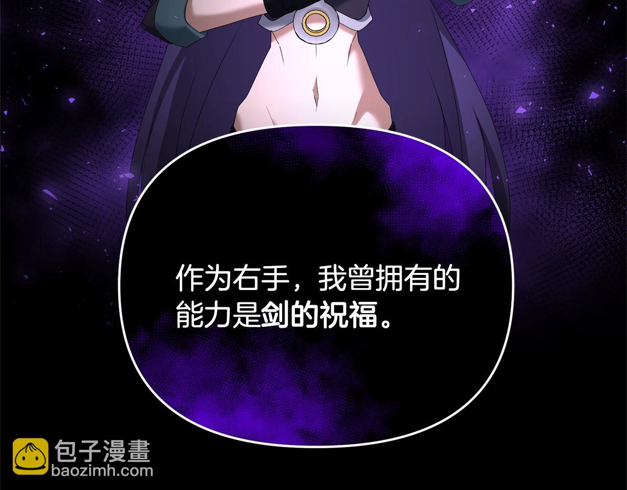 第95话 幕后主使(1/5)-第96话