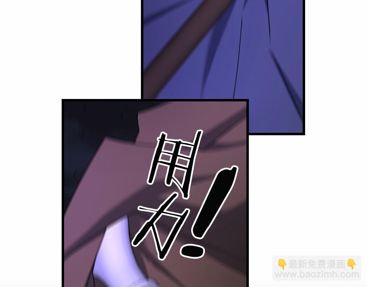 第95话 幕后主使(1/5)-第96话