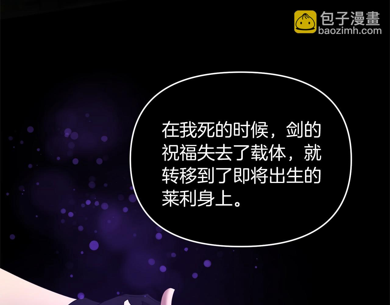 第95话 幕后主使(1/5)-第96话