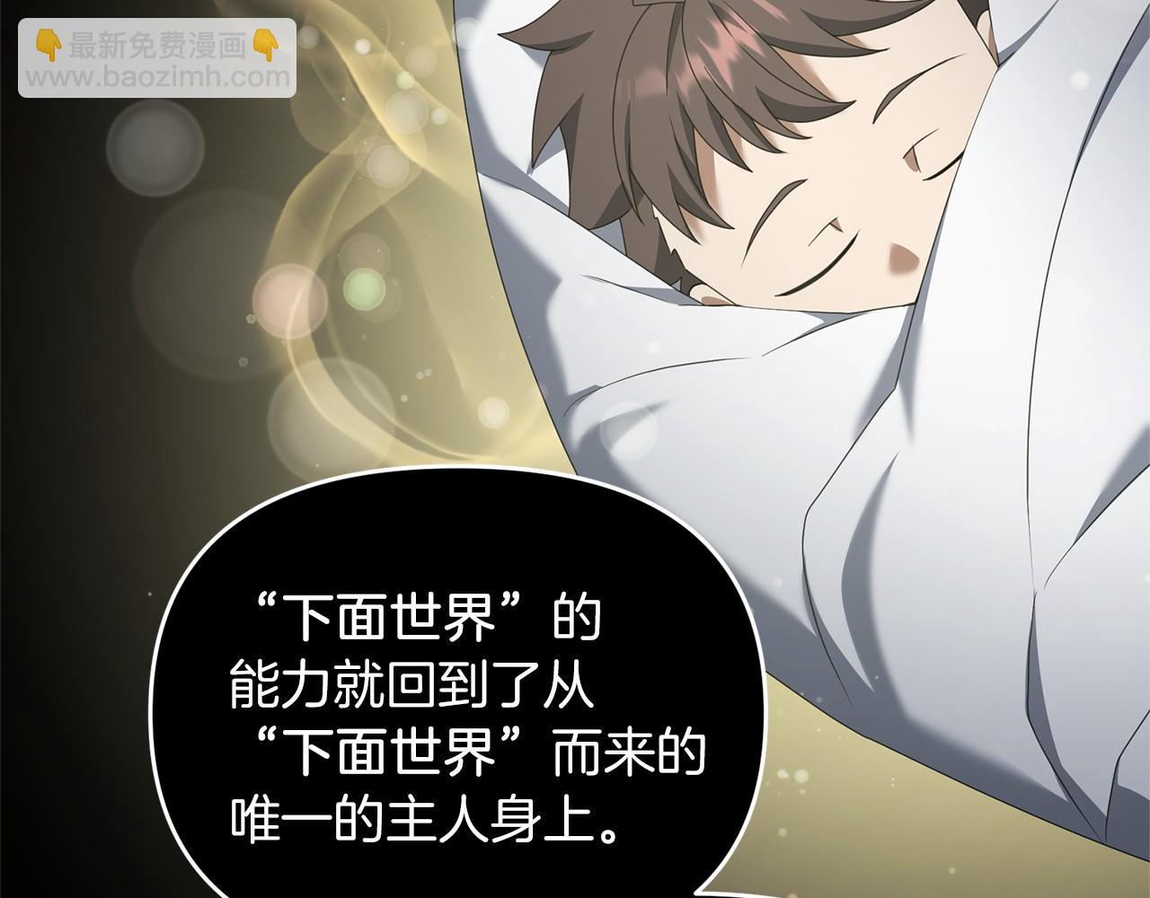 第95话 幕后主使(1/5)-第96话