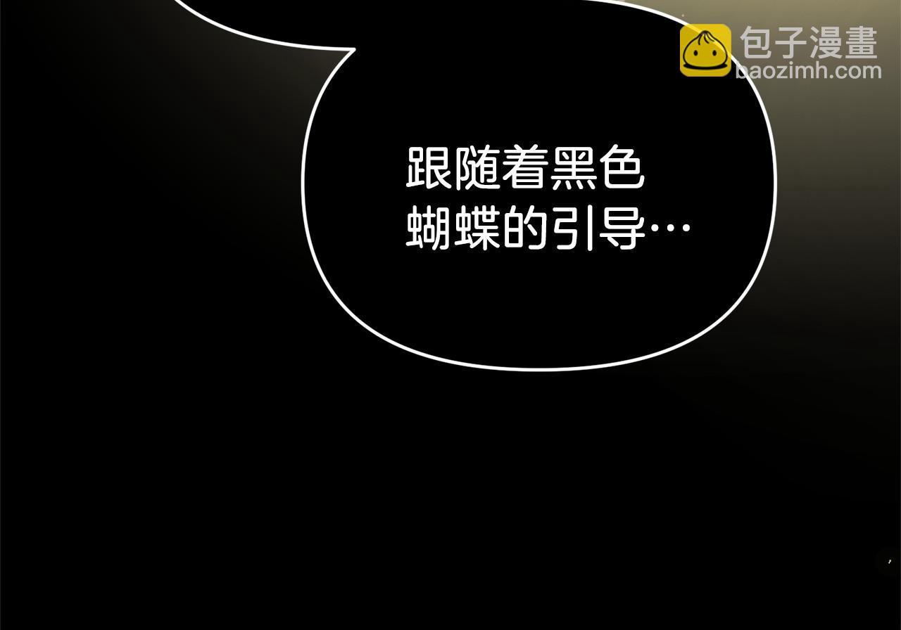 第95话 幕后主使(1/5)-第96话