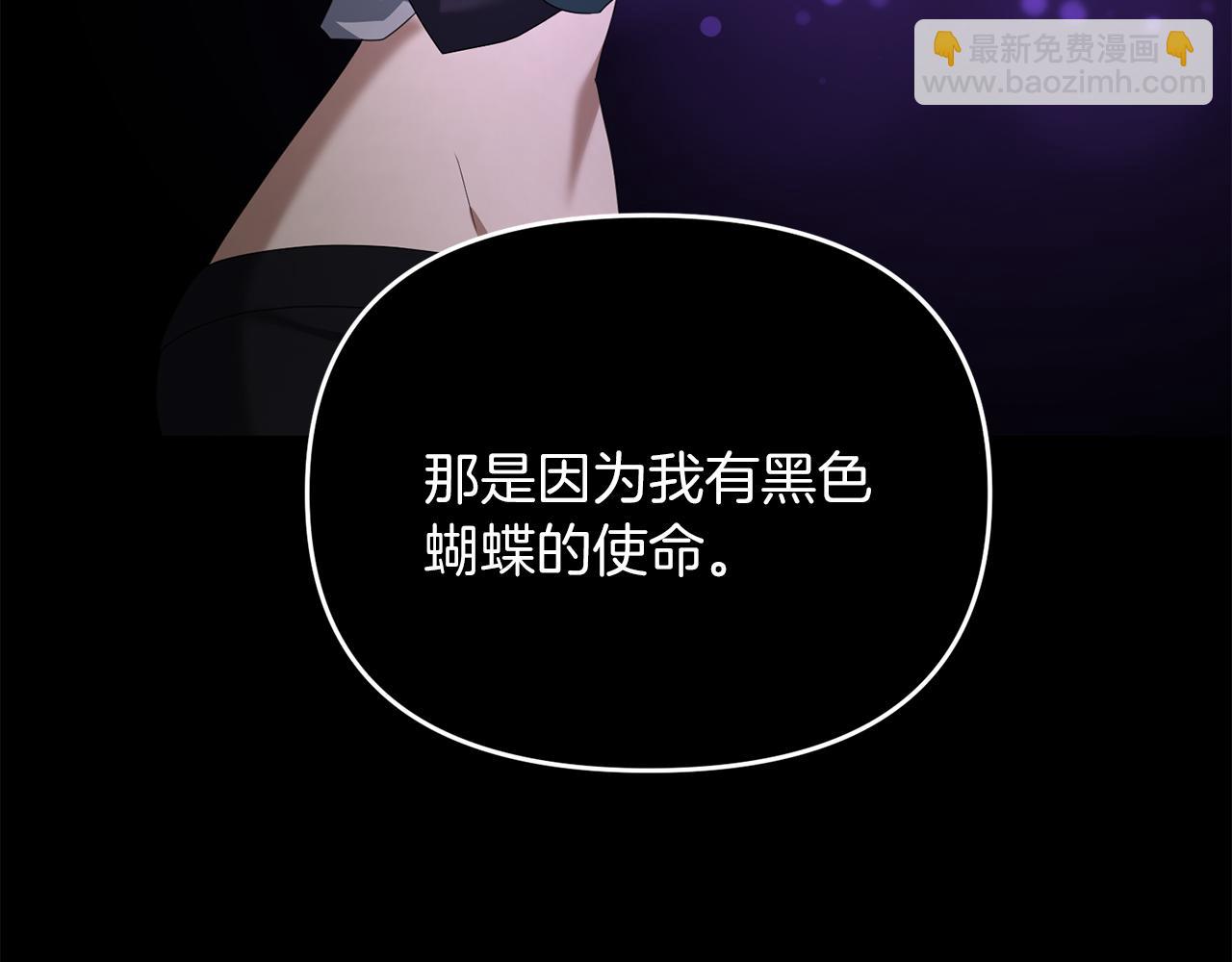 第95话 幕后主使(1/5)-第96话