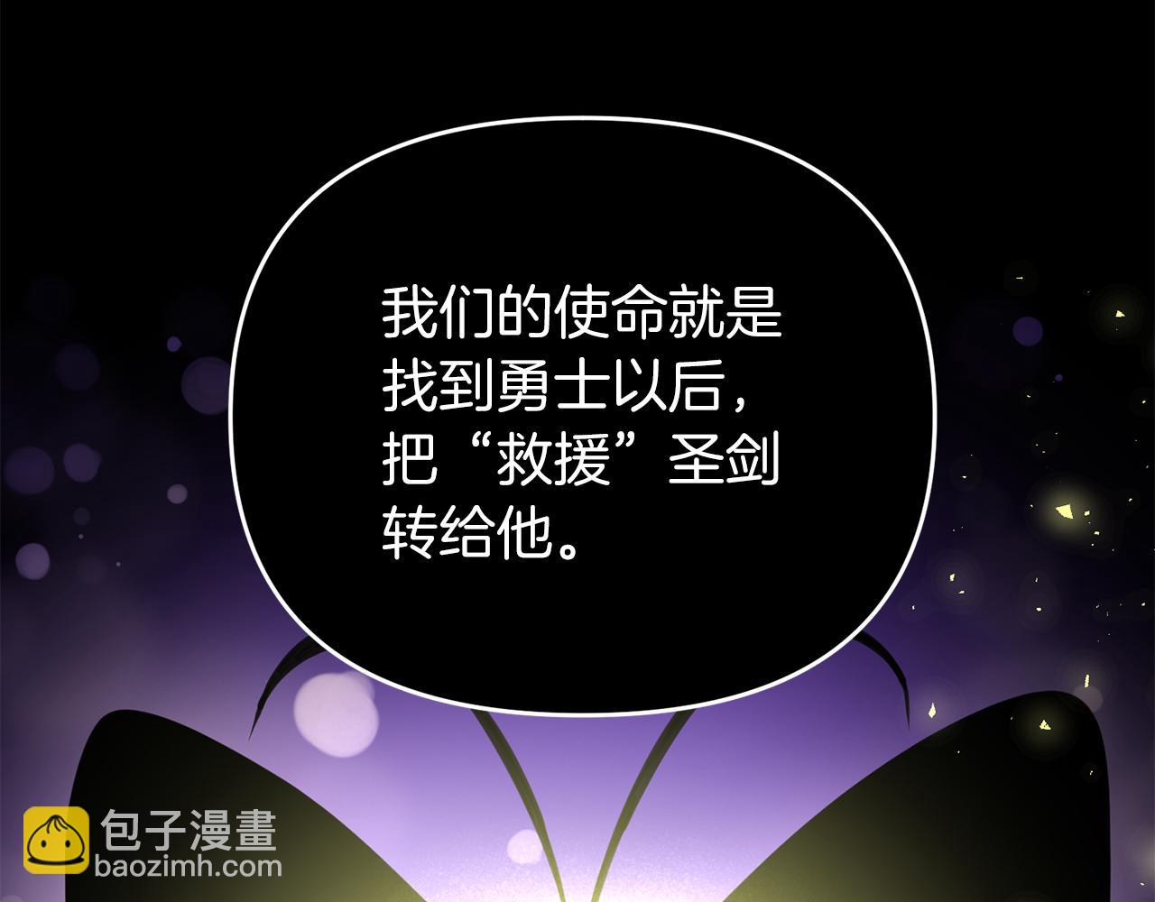 第95话 幕后主使(1/5)-第96话