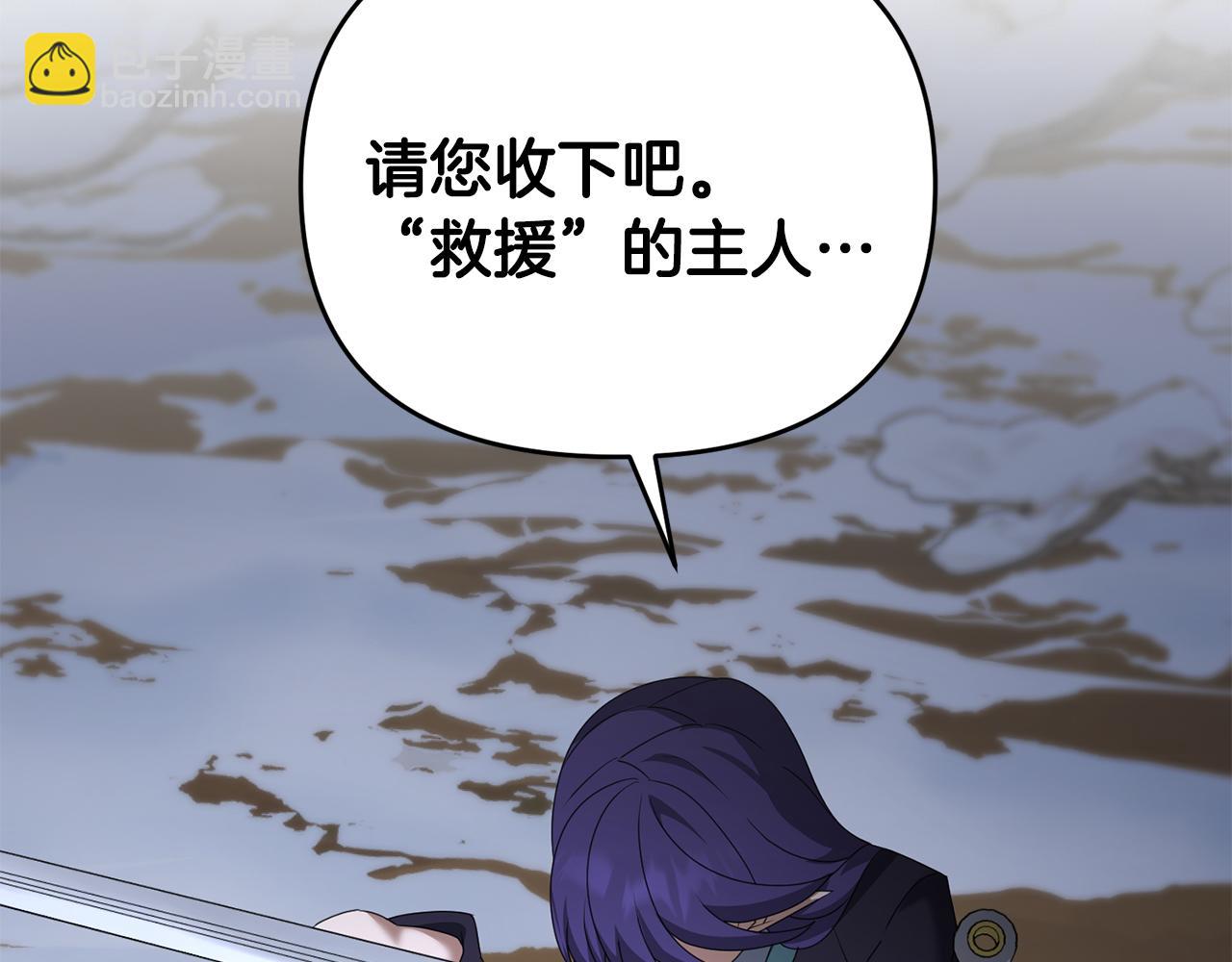 第95话 幕后主使(1/5)-第96话