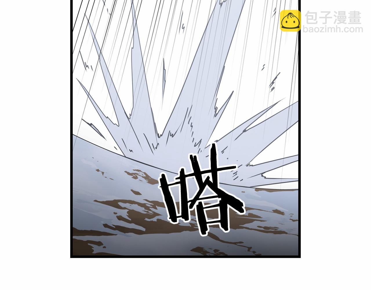 劍聖今天只想躺平 - 第95話 幕後主使(2/5) - 6