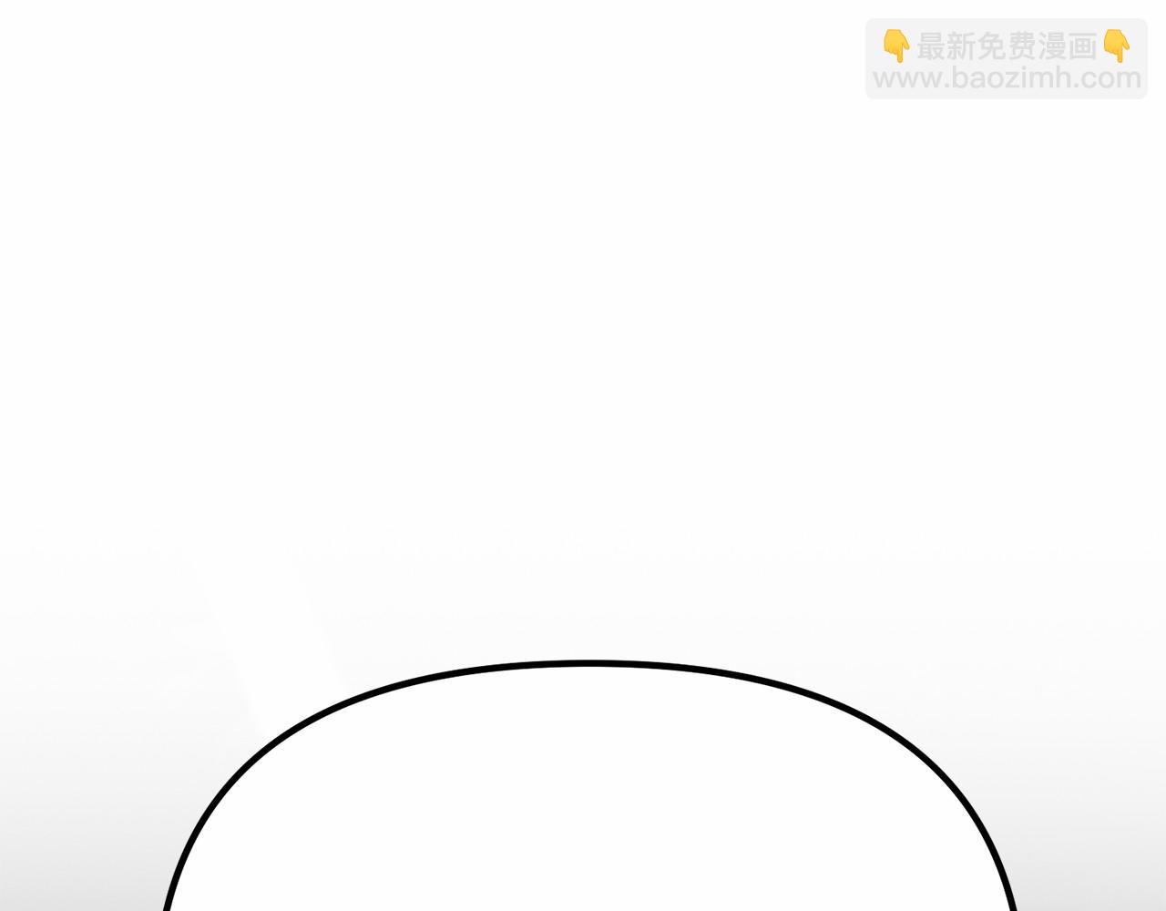 劍聖今天只想躺平 - 第95話 幕後主使(2/5) - 7