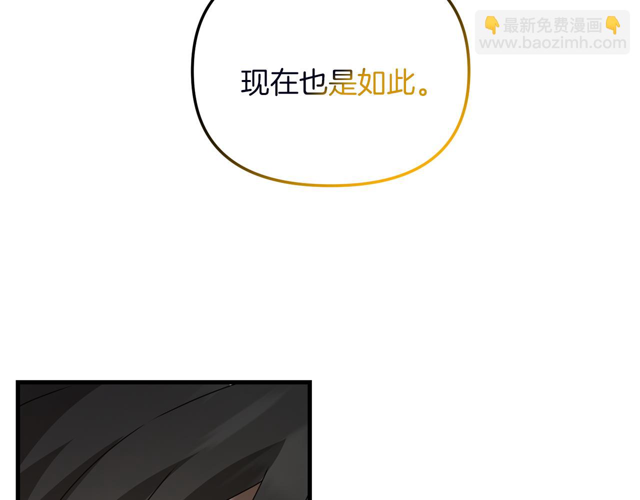 第97话 比试剑法(1/4)-第98话